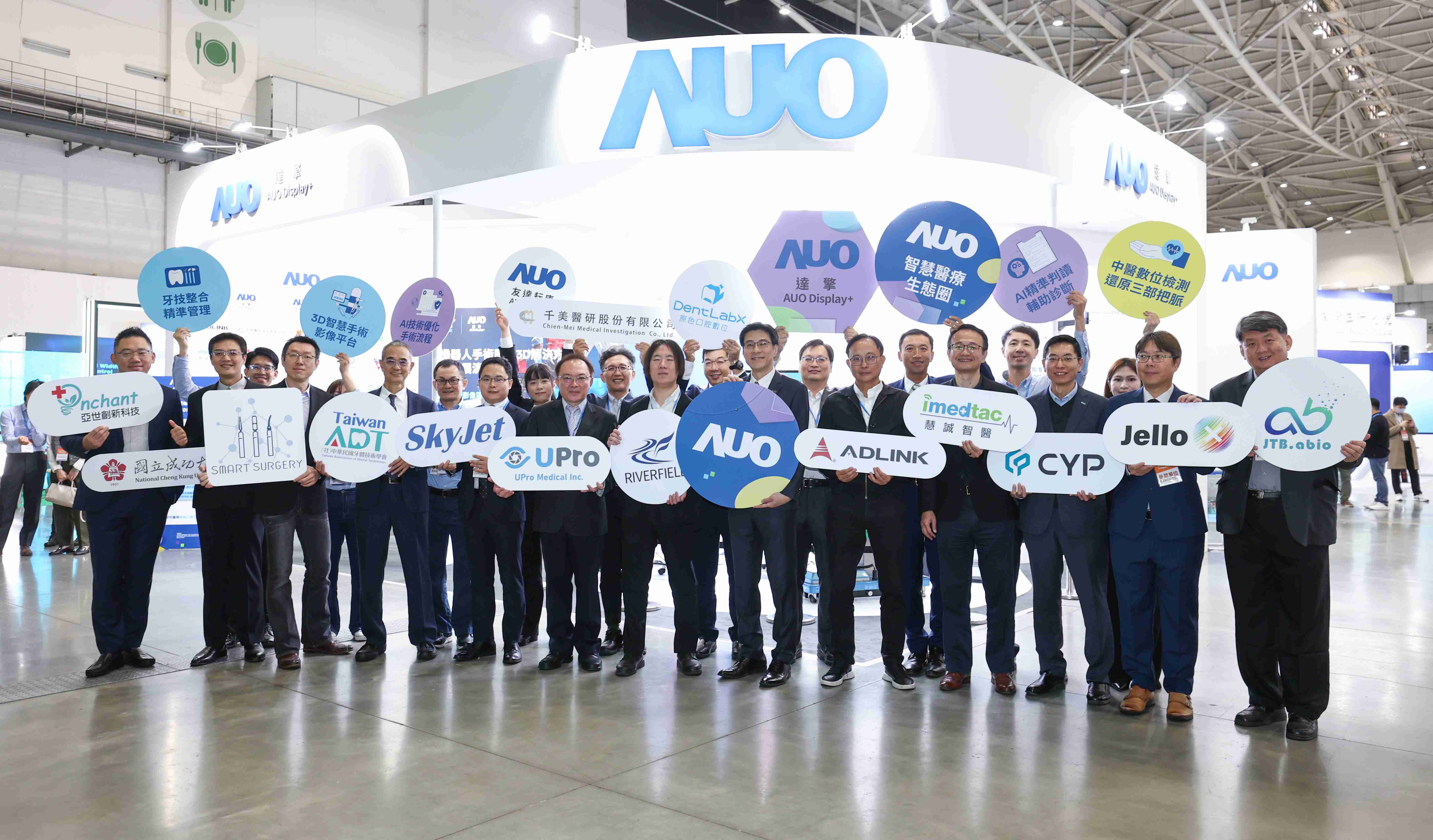 欧陆注册强化医疗事业发展的触角，，，率领集团子公司达擎、、欧陆注册耘康、、、、原色口腔数字，，扩大集结15家合作伙伴连手出击，，，，将科技结合医疗专业，，，，提供更全面的医疗服务